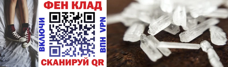 мориарти телеграм  где купить наркоту  Чишмы  АМФ 97% 
