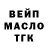 Каннабис Ganja Spavined
