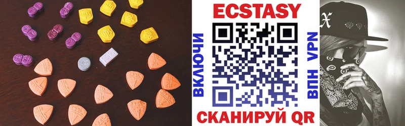 Ecstasy Cube  Чишмы 