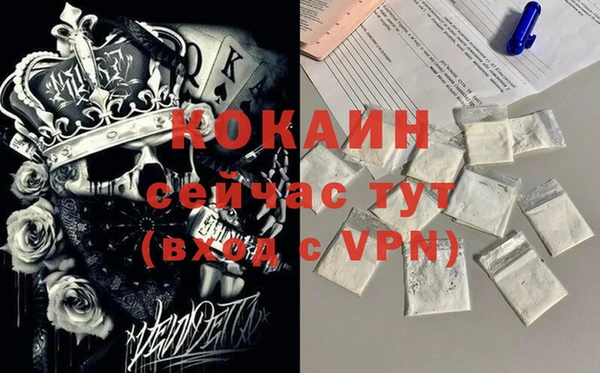 мяу мяу кристалл Алзамай