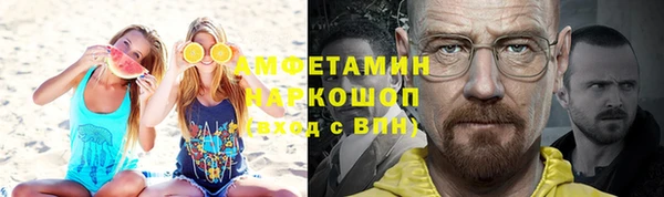 амф Абаза