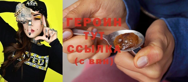 мяу мяу кристалл Алзамай