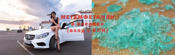 MESCALINE Абдулино