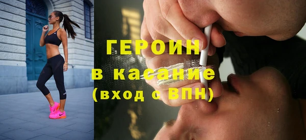 кокаин премиум Алексеевка