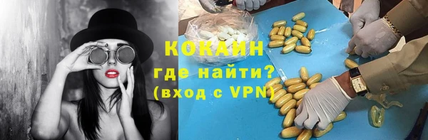 MESCALINE Абдулино