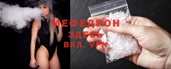 MESCALINE Абдулино
