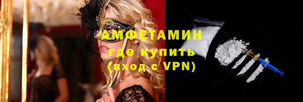 кокаин премиум Алексеевка