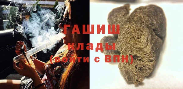 мяу мяу кристалл Абинск