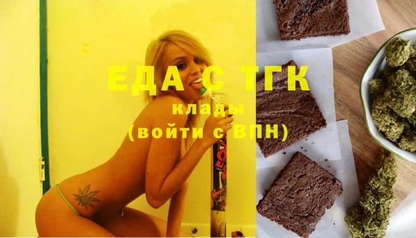 таблы Навашино