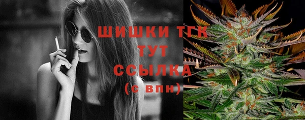 мяу мяу кристалл Абинск