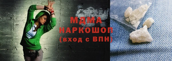 амф Абаза