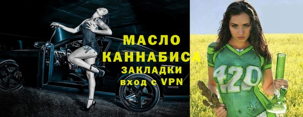 MESCALINE Абдулино