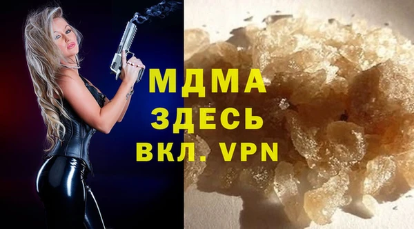 мяу мяу кристалл Абинск