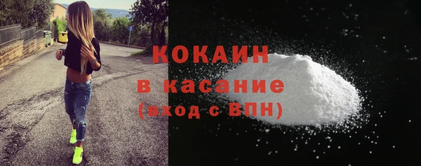 кокаин колумбия Алексин
