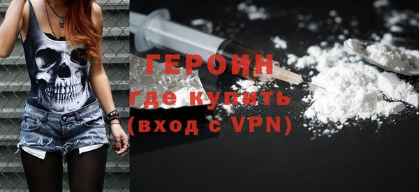 кристаллы Надым