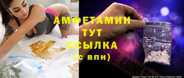 мяу мяу кристалл Абинск