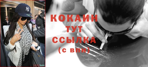 мяу мяу кристалл Абинск
