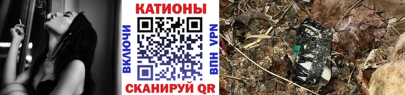 МЕГА ТОР  Чишмы  МЕФ кристаллы 