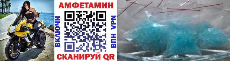 Первитин кристалл  блэк спрут ССЫЛКА  Чишмы  где купить наркотик 