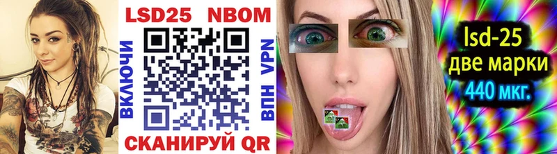 Марки NBOMe 1,8мг  даркнет сайт  Чишмы 