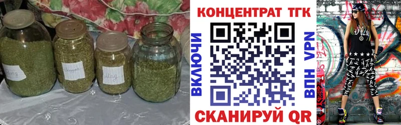 магазин продажи наркотиков Чишмы Дистиллят ТГК Wax
